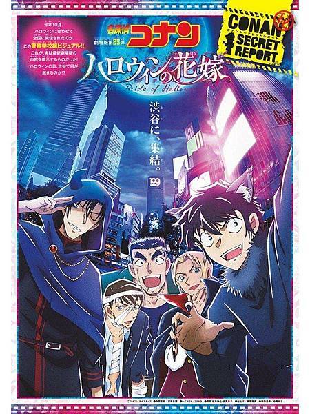 萬聖節五人組.jpg 萬聖節五人組.jpg