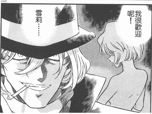 雪莉裸背1.png 雪莉裸背1.png