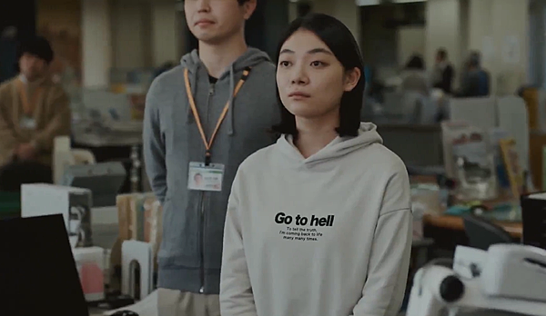 下地獄.png 下地獄.png