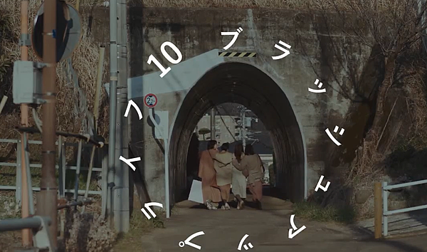 結尾隧道.png 結尾隧道.png