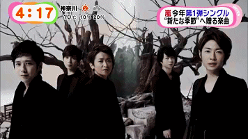 Pv 嵐 Sakura 預告解禁 山風家的神風五子 嵐 痞客邦 Pv 嵐 Sakura 預告解禁 山風家的神風五子 嵐 痞客邦