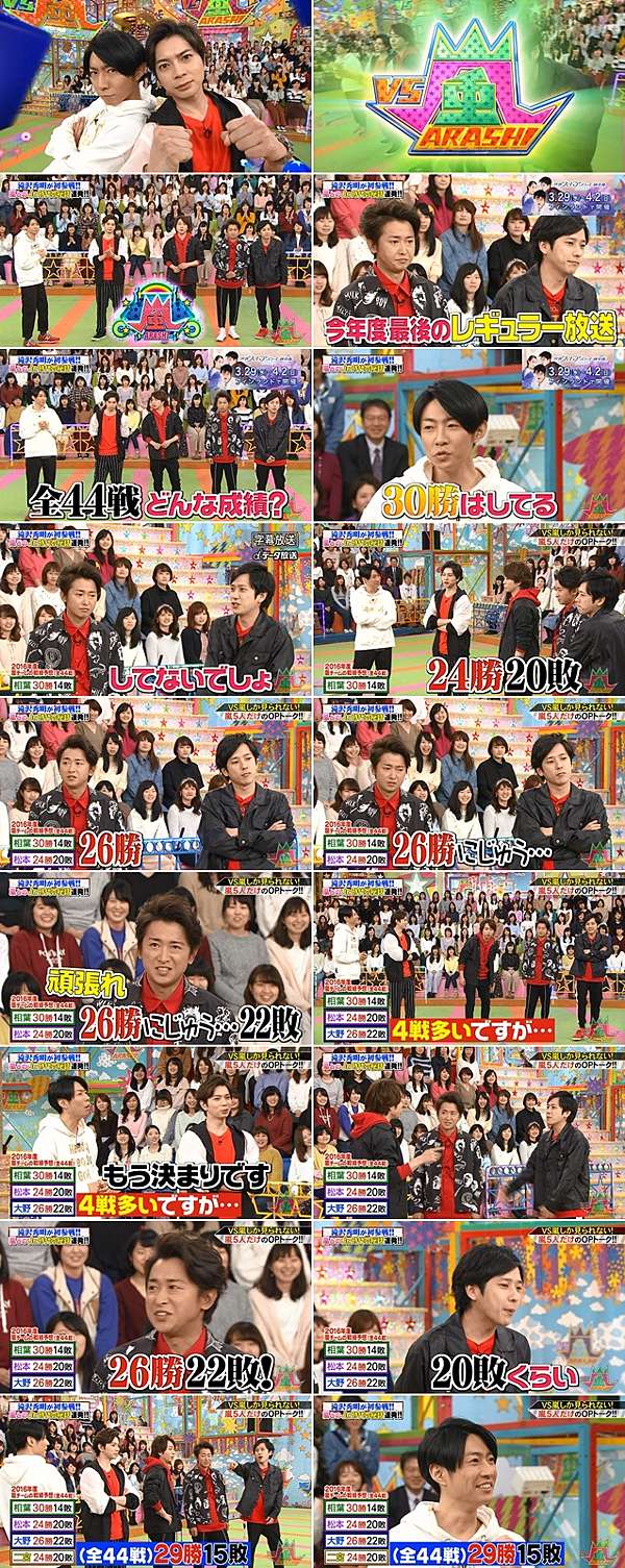 番組 Vs嵐 天音主播們vsカリスマタッキー 豪華j家jr6人組重現 山風家的神風五子 嵐 痞客邦 番組 Vs嵐 天音主播們vsカリスマタッキー 豪華j家jr6人組重現 山風家的神風五子 嵐 痞客邦