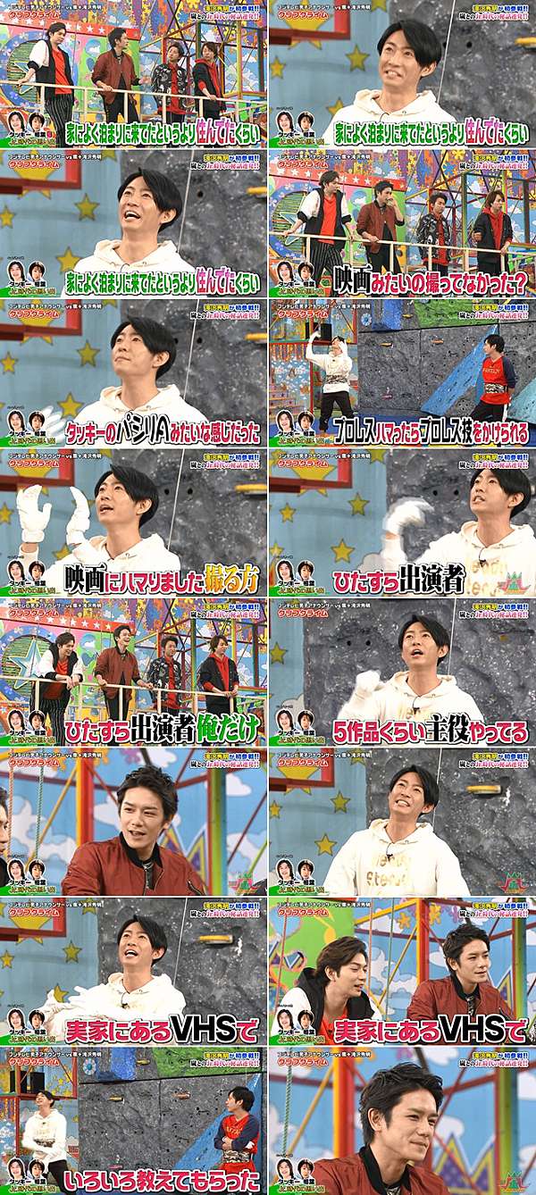 番組 Vs嵐 天音主播們vsカリスマタッキー 豪華j家jr6人組重現 山風家的神風五子 嵐 痞客邦 番組 Vs嵐 天音主播們vsカリスマタッキー 豪華j家jr6人組重現 山風家的神風五子 嵐 痞客邦