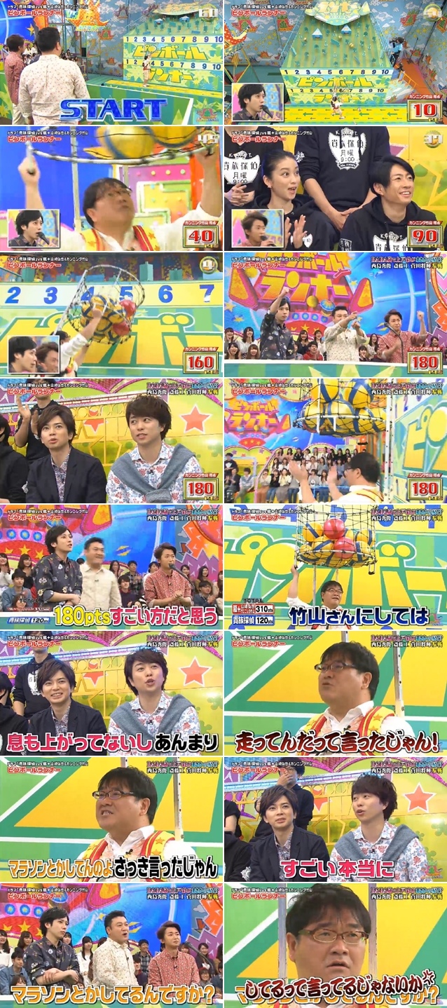 嵐 結果 弱 Baba 最 王
