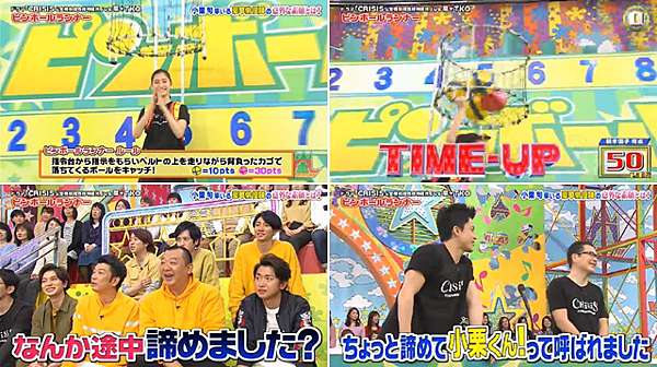 番組 1704 Vs嵐 Crisis劇組的小栗旬超厲害 Nino是嵐的小栗旬 笑 山風家的神風五子 嵐 痞客邦 番組 1704 Vs嵐 Crisis劇組的小栗旬超厲害 Nino是嵐的小栗旬 笑 山風家的神風五子 嵐 痞客邦