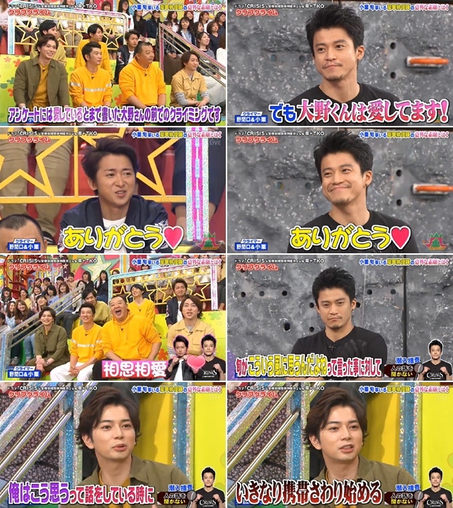 番組 1704 Vs嵐 Crisis劇組的小栗旬超厲害 Nino是嵐的小栗旬 笑 山風家的神風五子 嵐 痞客邦 番組 1704 Vs嵐 Crisis劇組的小栗旬超厲害 Nino是嵐的小栗旬 笑 山風家的神風五子 嵐 痞客邦