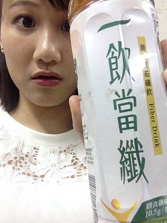 一飲當纖