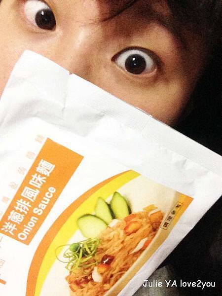 麵 試用
