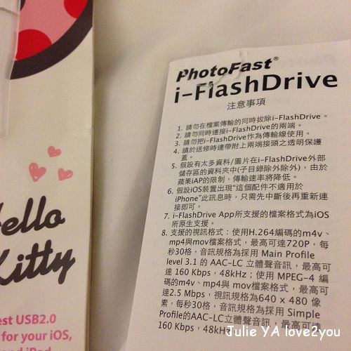 PhotoFast x Hello Kitty MAX