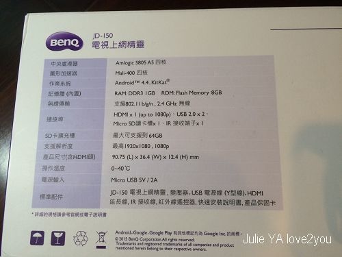 BenQ JD-150