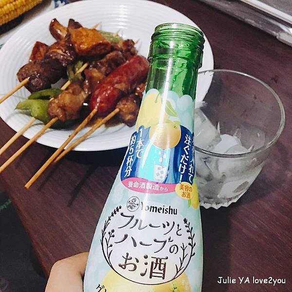 養命酒 養命酒
