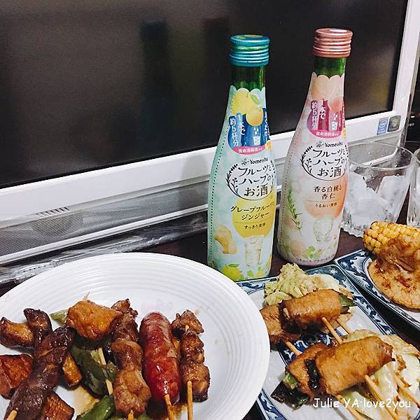 養命酒 養命酒
