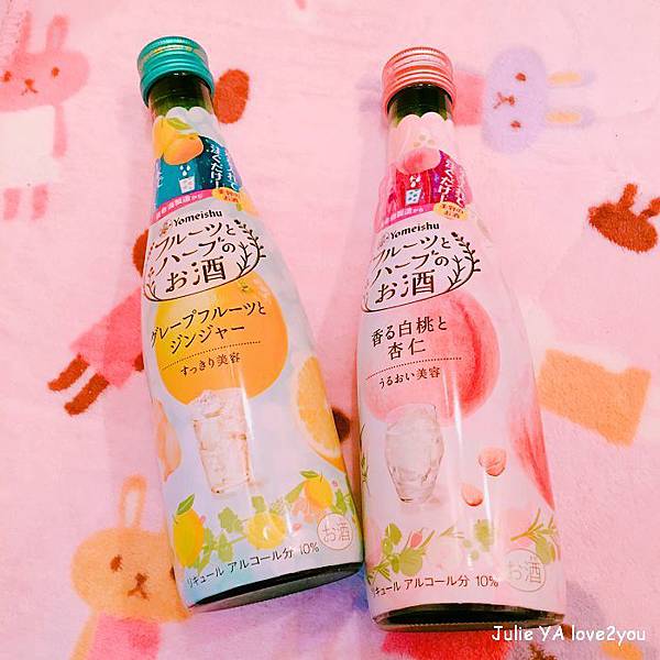 養命酒 養命酒