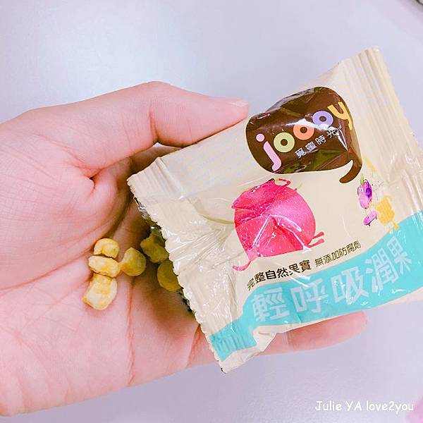 輕呼吸潤果 輕呼吸潤果