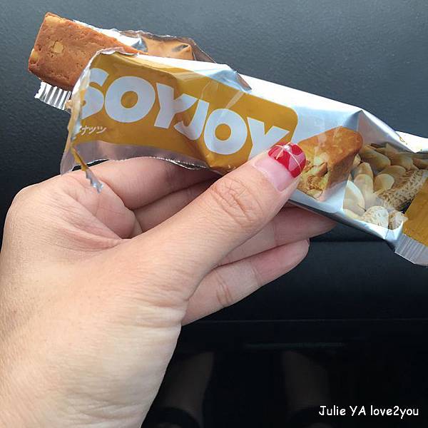 Soy Soy