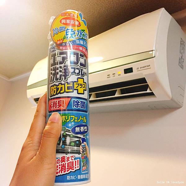 免水洗冷氣清潔 免水洗冷氣清潔