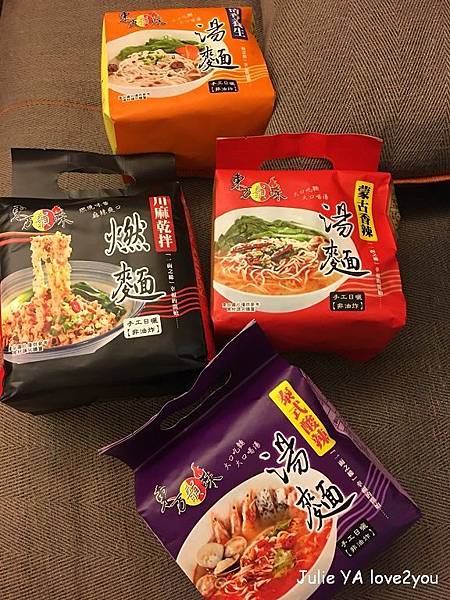 東方韻味Q彈麵食_180815_0024.jpg 東方韻味Q彈麵食_180815_0024.jpg