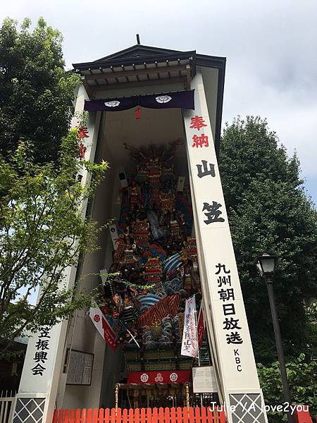 20180718櫛田神社 博多運河城_180819_0047.jpg 20180718櫛田神社 博多運河城_180819_0047.jpg