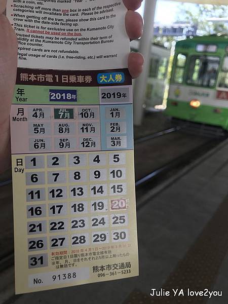 20180720熊本_180819_0177.jpg 20180720熊本_180819_0177.jpg