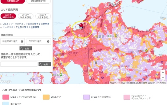 DOCOMO.jpg DOCOMO.jpg