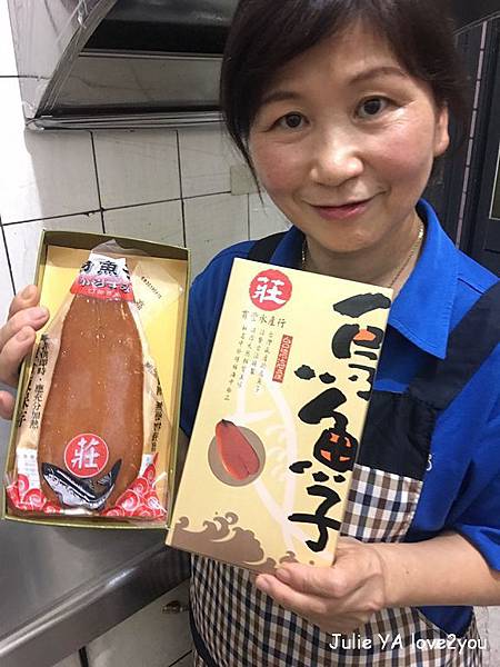 烏魚子_181112_0009.jpg 烏魚子_181112_0009.jpg