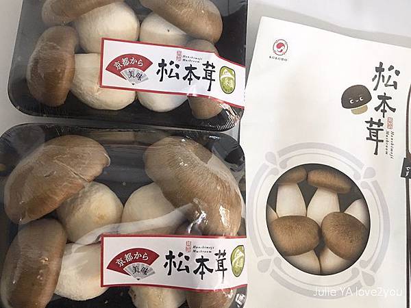 松本茸_181125_0026.jpg 松本茸_181125_0026.jpg