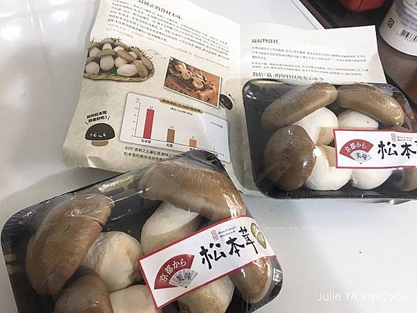 松本茸_181125_0024.jpg 松本茸_181125_0024.jpg