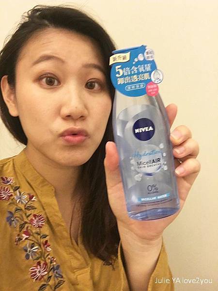 妮維雅卸妝水_181203_0003.jpg 妮維雅卸妝水_181203_0003.jpg