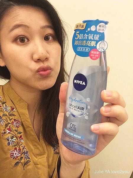 妮維雅卸妝水_181203_0005.jpg 妮維雅卸妝水_181203_0005.jpg