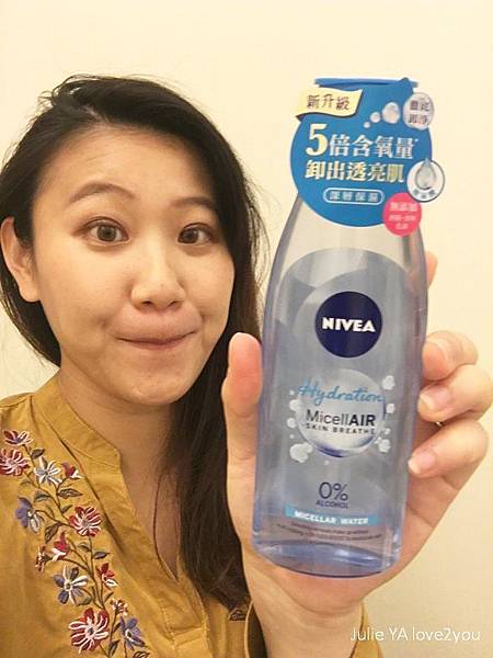 妮維雅卸妝水_181203_0004.jpg 妮維雅卸妝水_181203_0004.jpg