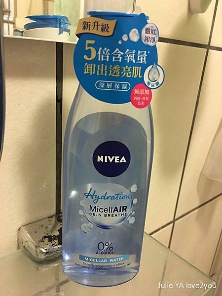 妮維雅卸妝水_181203_0006.jpg 妮維雅卸妝水_181203_0006.jpg