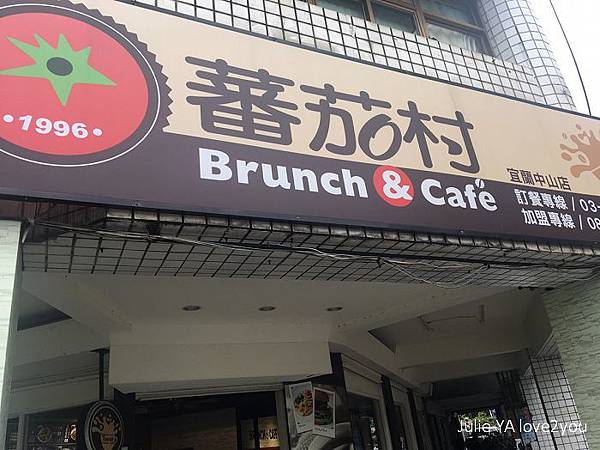 蕃茄村_181128_0004.jpg 蕃茄村_181128_0004.jpg