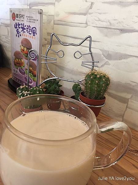 蕃茄村_181128_0029.jpg 蕃茄村_181128_0029.jpg