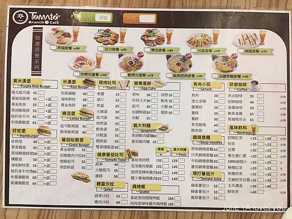 蕃茄村_181128_0030.jpg 蕃茄村_181128_0030.jpg