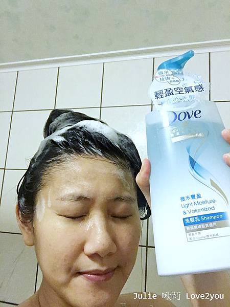 多芬洗髮乳_190319_0006.jpg 多芬洗髮乳_190319_0006.jpg