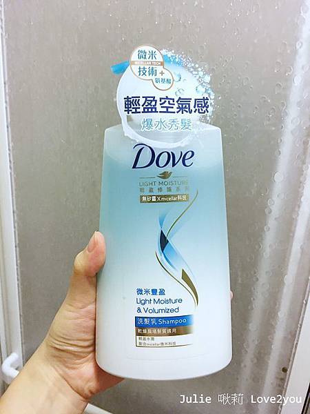 多芬洗髮乳_190319_0008.jpg 多芬洗髮乳_190319_0008.jpg