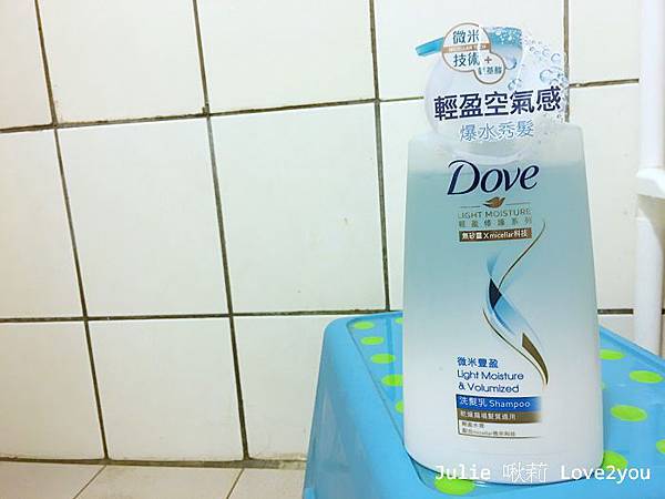 多芬洗髮乳_190319_0009.jpg 多芬洗髮乳_190319_0009.jpg
