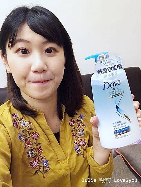 多芬洗髮乳_190319_0013.jpg 多芬洗髮乳_190319_0013.jpg