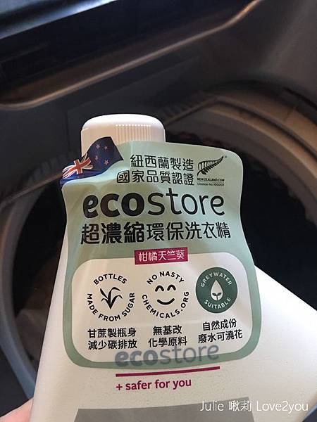 Ecostore_190908_0009.jpg