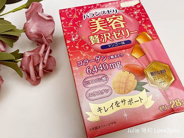 膠原蛋白果凍條_191005_0002.jpg 膠原蛋白果凍條_191005_0002.jpg