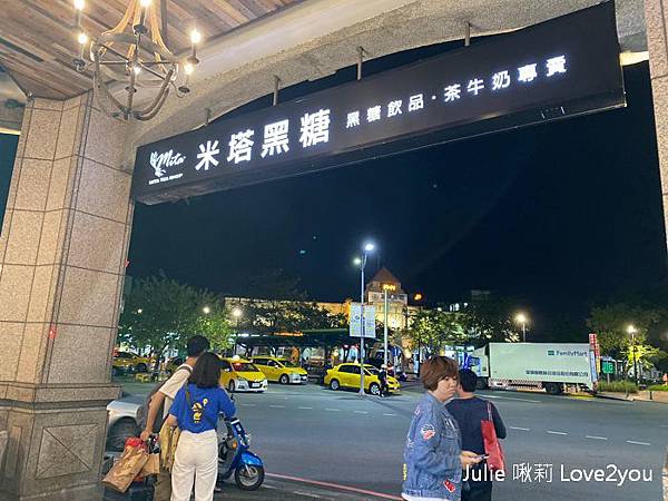 米塔黑糖_191021_0006.jpg