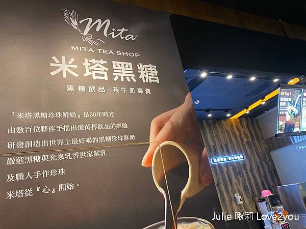 米塔黑糖_191021_0015.jpg
