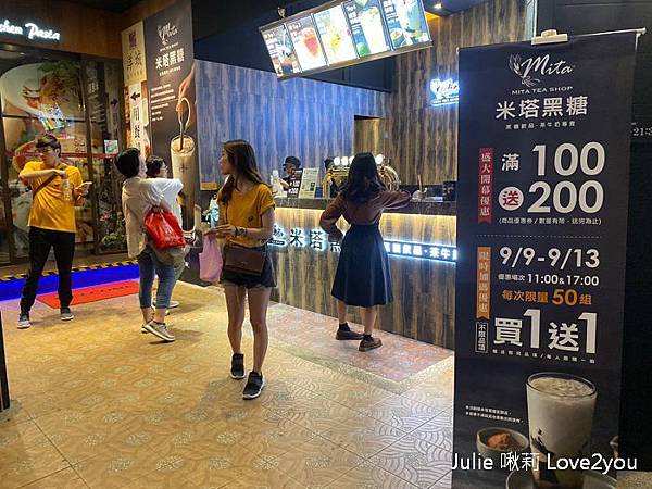 米塔黑糖_191021_0016.jpg