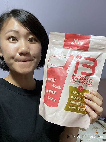 飽纖包_191124_0001.jpg 飽纖包_191124_0001.jpg
