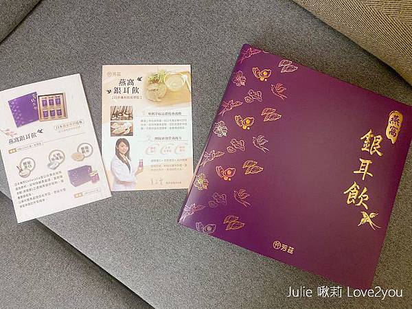 燕窩銀耳_191208_0005.jpg 燕窩銀耳_191208_0005.jpg