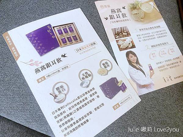 燕窩銀耳_191208_0004.jpg 燕窩銀耳_191208_0004.jpg