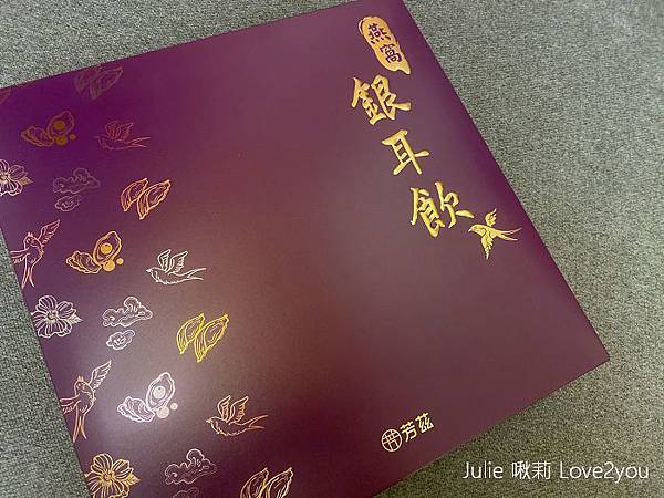 燕窩銀耳_191208_0016.jpg 燕窩銀耳_191208_0016.jpg