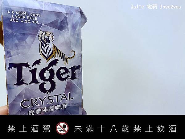 gaitubao_Tiger啤酒_200813.jpg