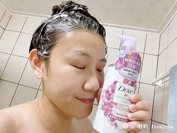 多芬洗髮精_200825_2.jpg