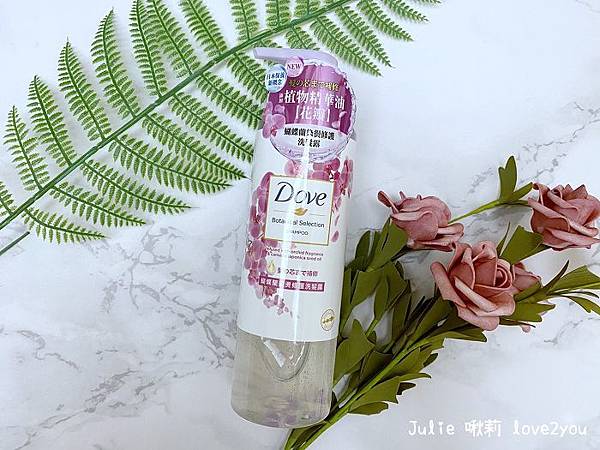 多芬洗髮精_200825_9.jpg